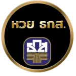 หวยธกส by แทงหวย วอเลท